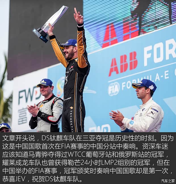 汽車之家