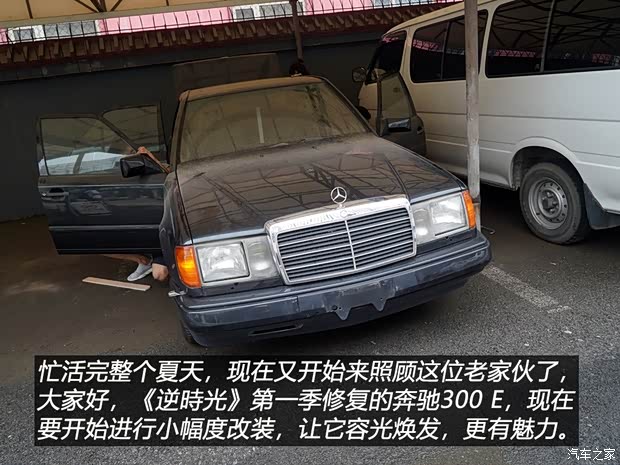 汽車之家