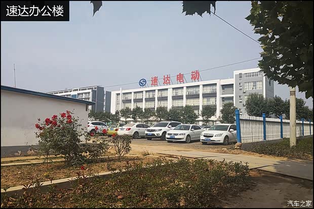 汽车之家