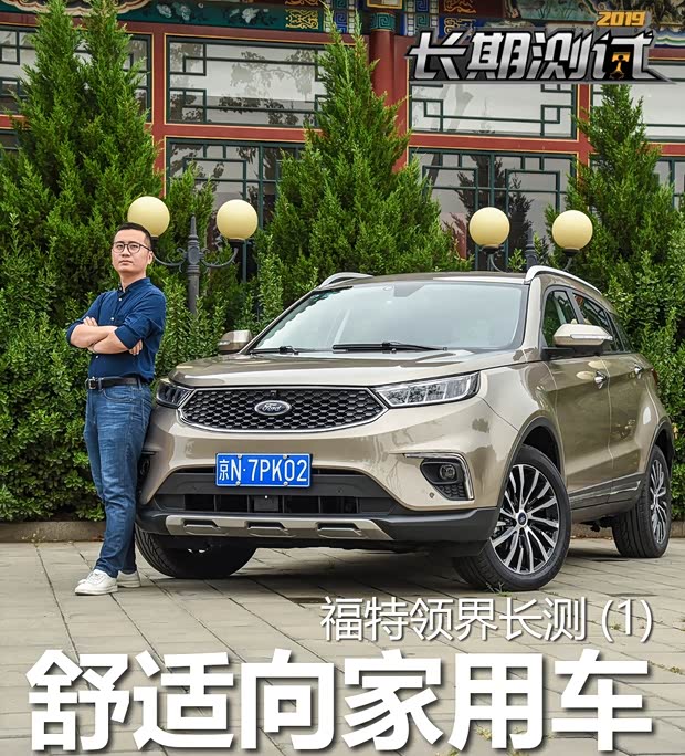 汽车之家