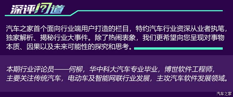 汽车之家