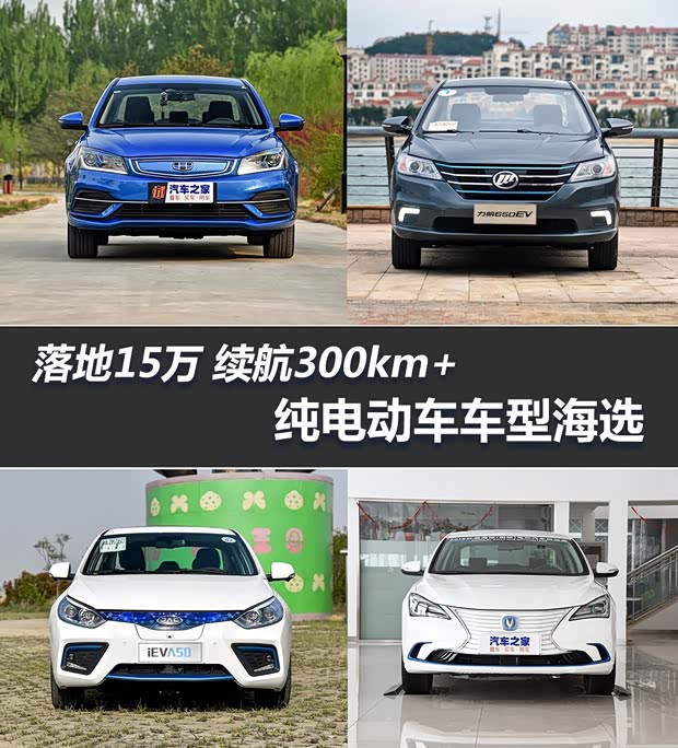 汽車之家