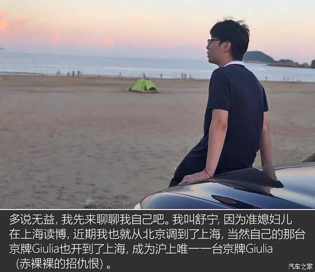 汽车之家
