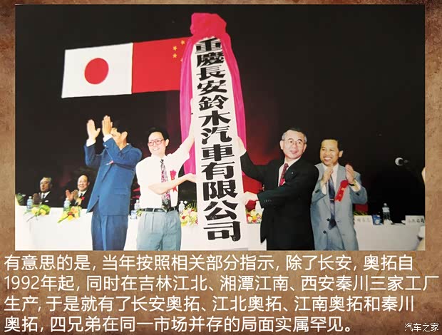 汽车之家