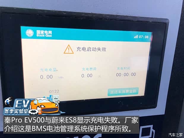 汽车之家