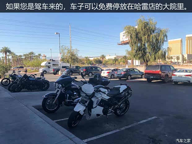 汽车之家