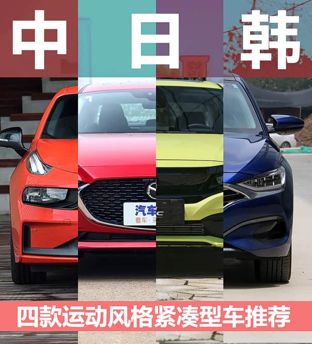 汽車之家