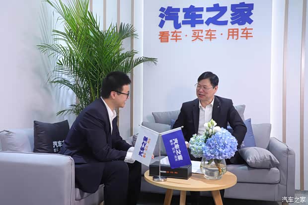 汽车之家