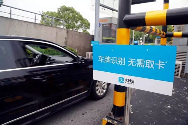汽車之家