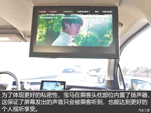 汽车之家