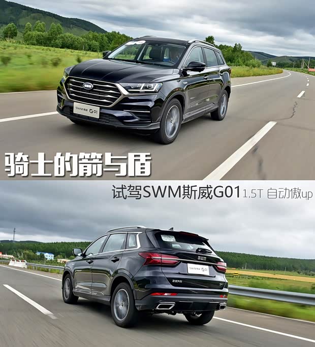 汽車之家