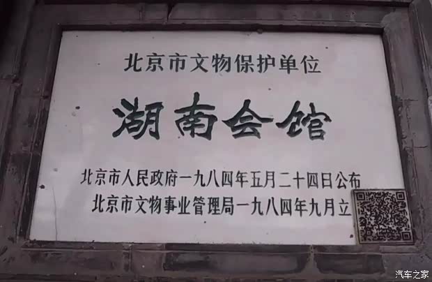 汽车之家