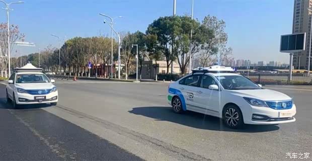 汽車之家