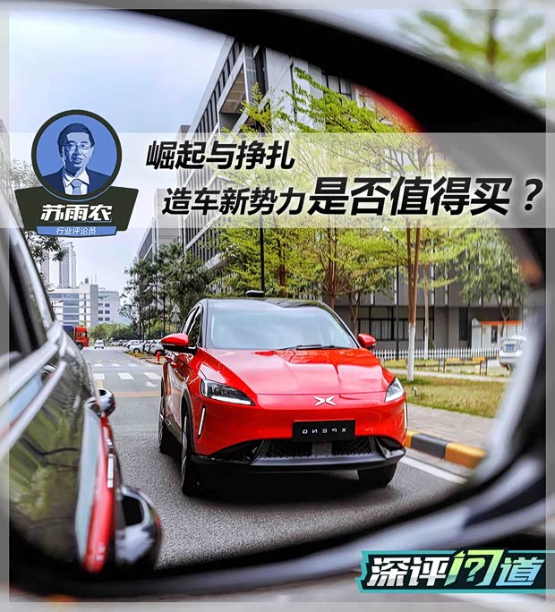 汽車之家