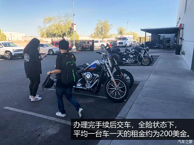 汽车之家