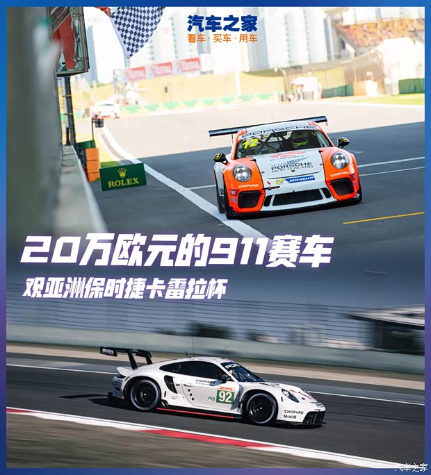 汽车之家