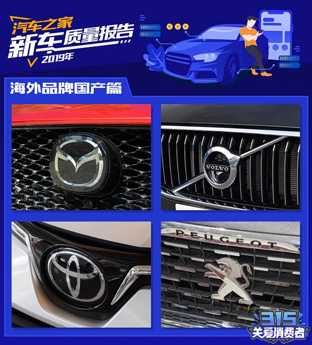 汽车之家