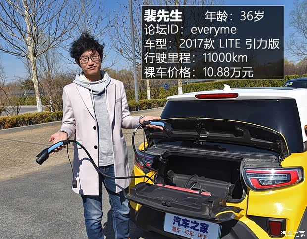 汽車之家