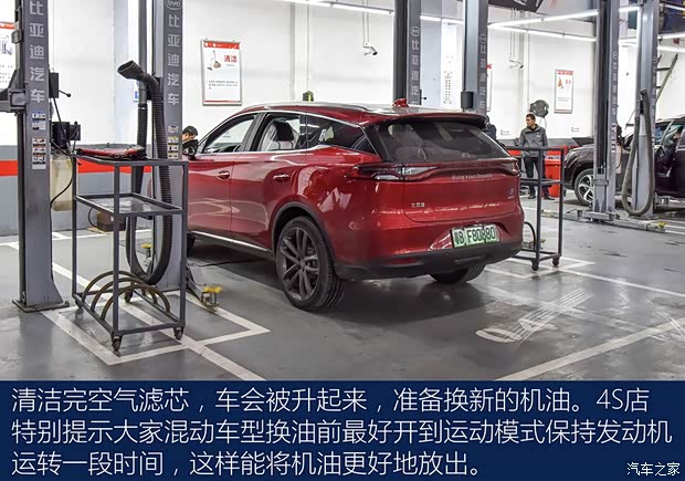 汽车之家