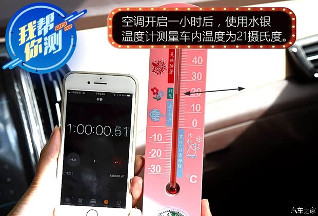 汽车之家