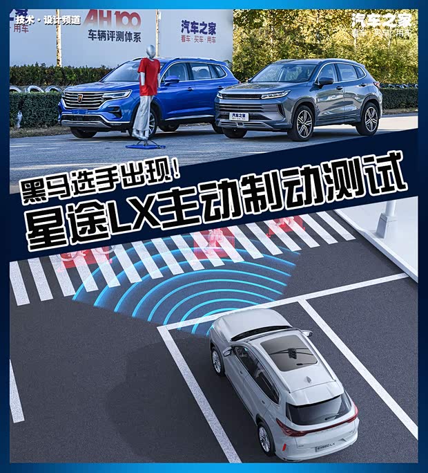 汽车之家