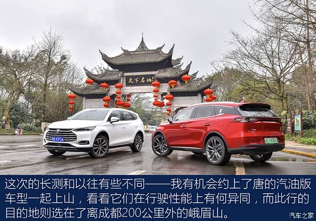 汽车之家