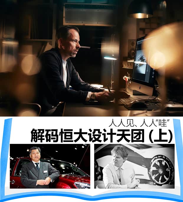 汽車之家
