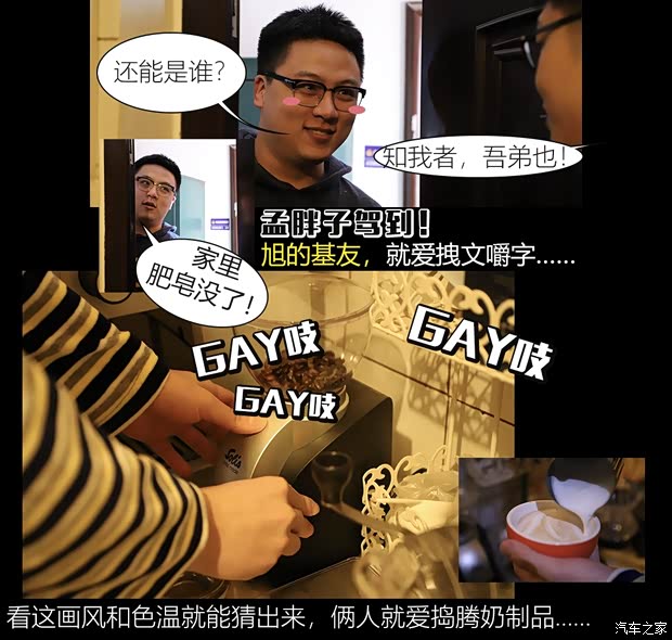 汽车之家