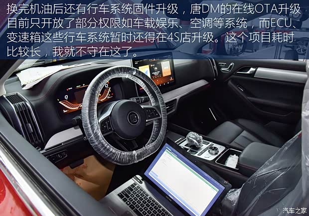 汽车之家