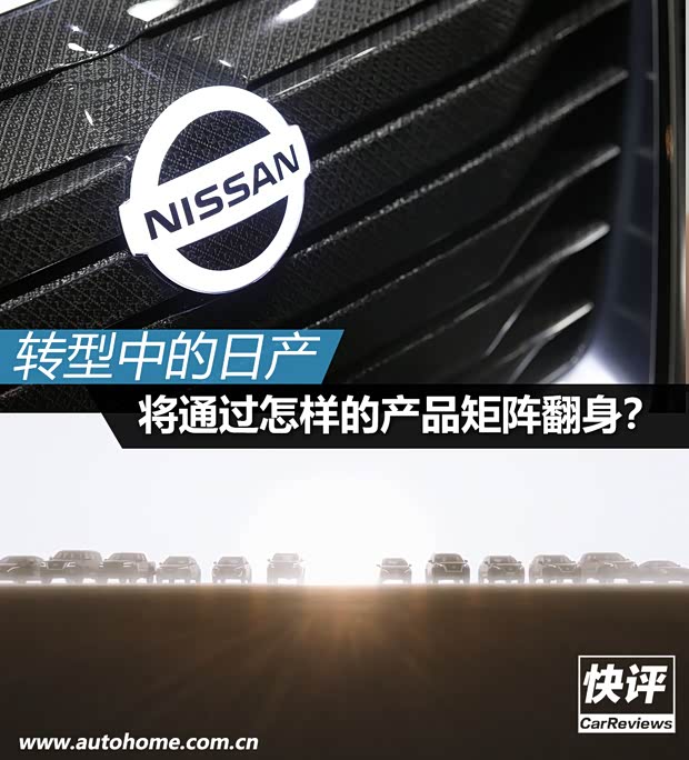汽车之家