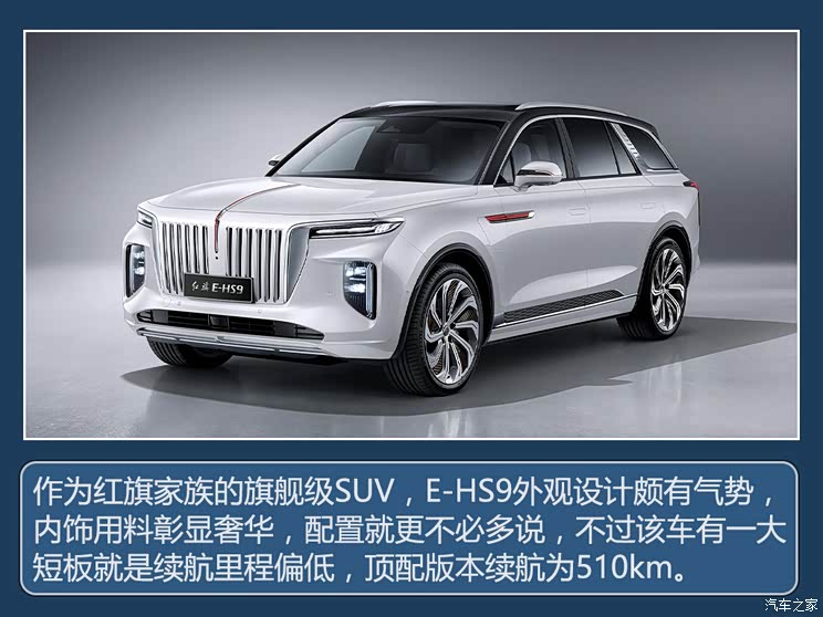 超级播报:磷酸铁锂唐EV都700km续航了