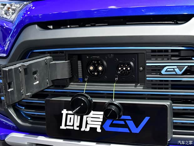 汽車之家