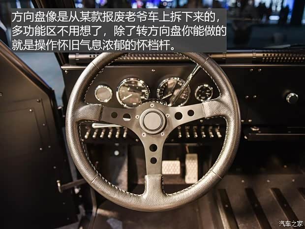 汽車之家