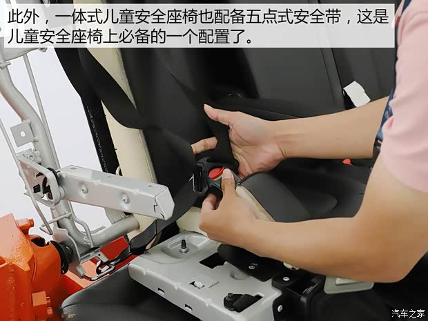 汽车之家