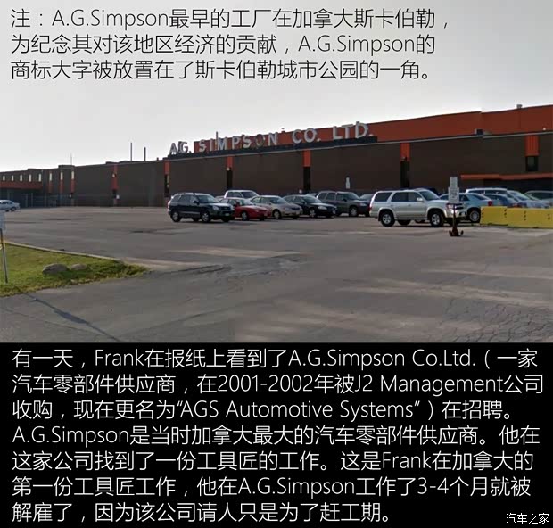 汽车之家