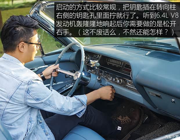 汽車之家