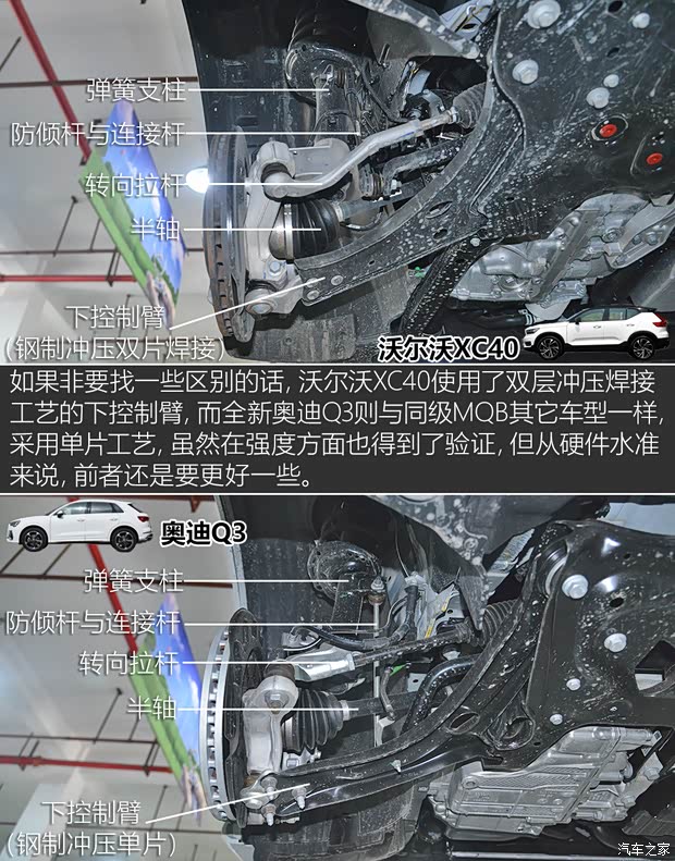 汽车之家