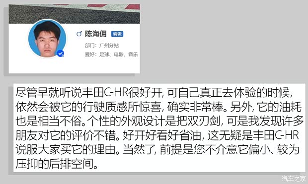 汽车之家