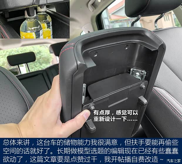 汽车之家
