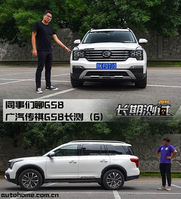 汽车之家