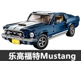 ����1199Ԫ �ָ��Ƹ���Mustang��ģ