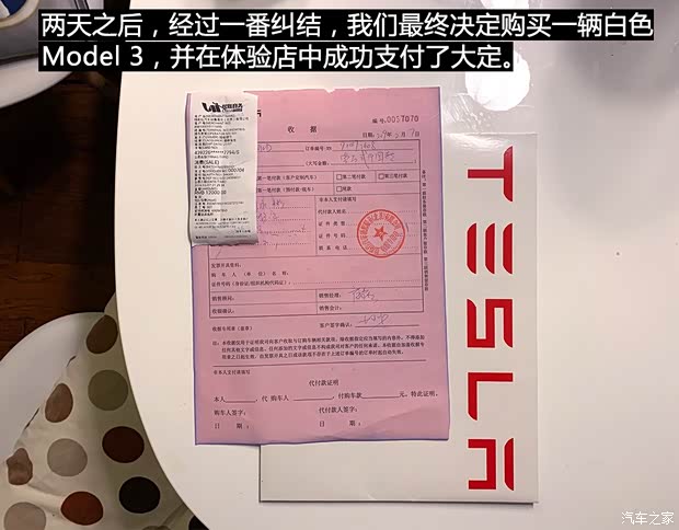 汽车之家