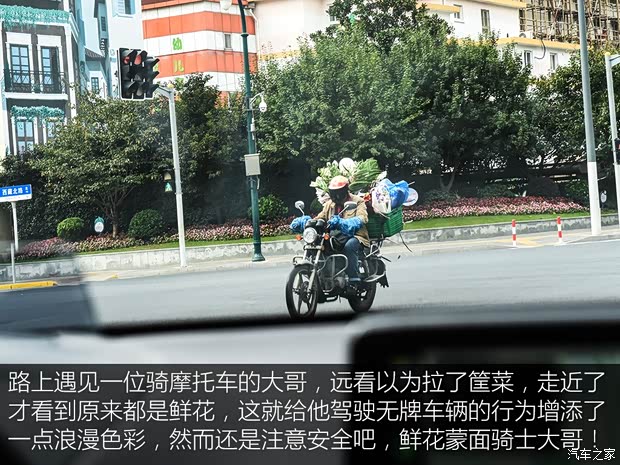 汽車之家
