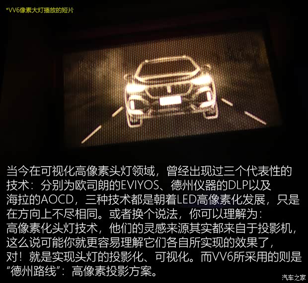 汽车之家