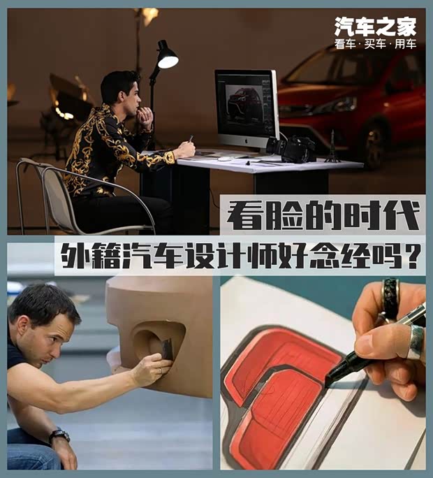 汽車之家