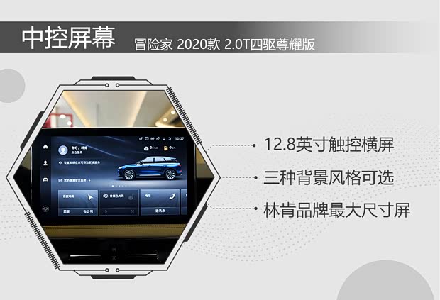 汽车之家