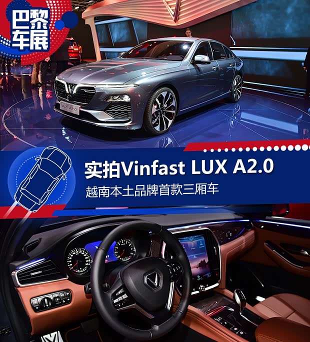 汽車之家