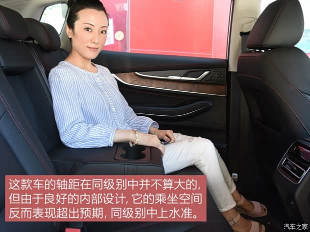 汽車之家