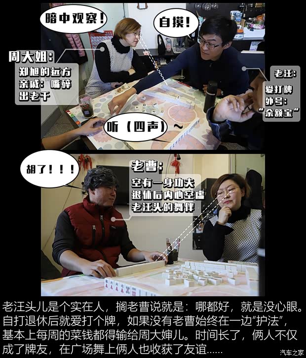 汽车之家