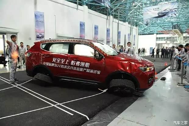 汽車之家